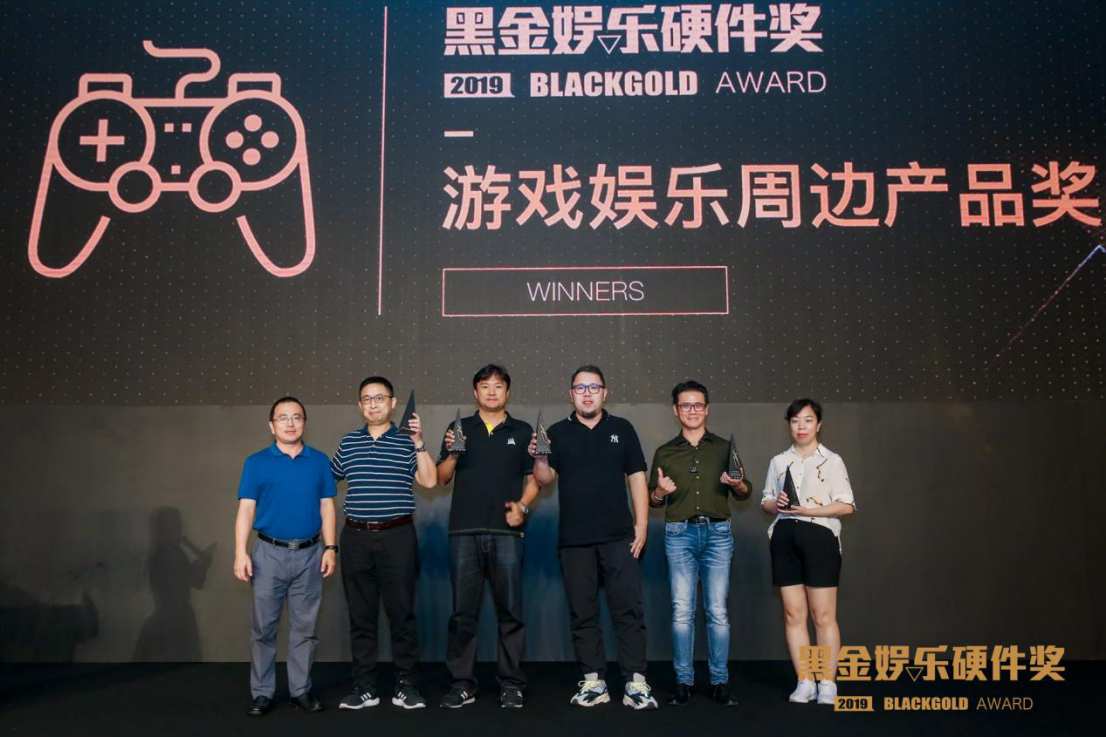 ChinaJoy第四届黑金娱乐硬件奖揭晓：最终这32款产品脱颖而出·终稿(3)(1)2083.png