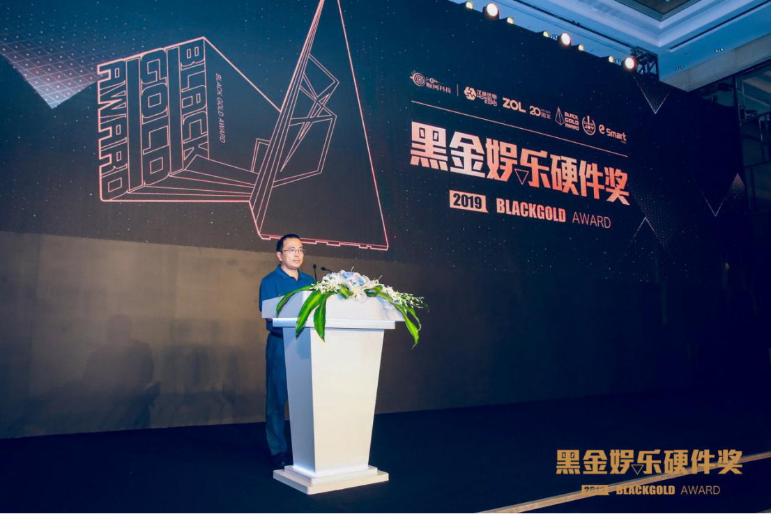 ChinaJoy第四届黑金娱乐硬件奖揭晓：最终这32款产品脱颖而出·终稿(3)(1)540.png
