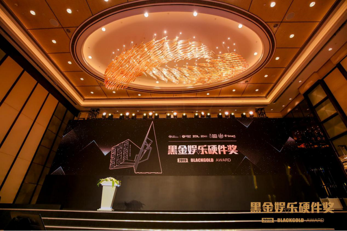 ChinaJoy第四届黑金娱乐硬件奖揭晓：最终这32款产品脱颖而出·终稿(3)(1)161.png