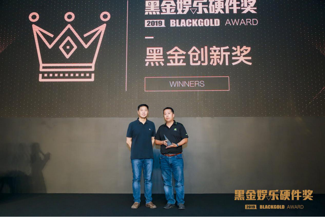 ChinaJoy第四届黑金娱乐硬件奖揭晓：最终这32款产品脱颖而出·终稿(3)(1)2106.png