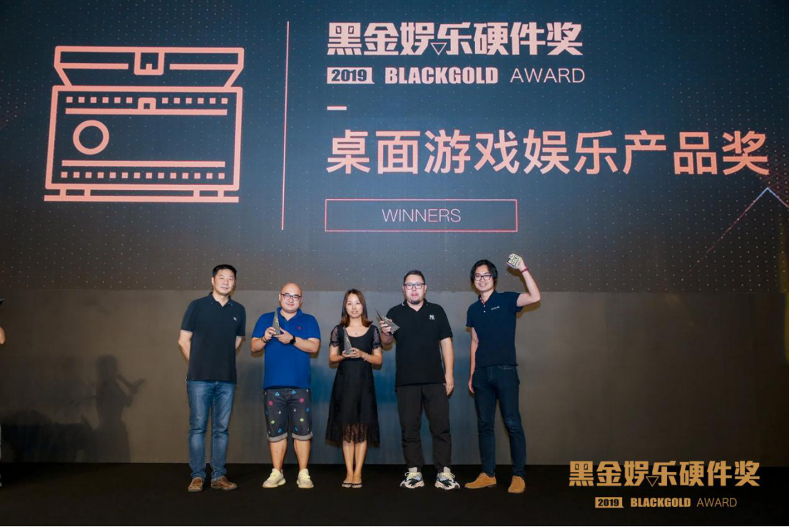 ChinaJoy第四届黑金娱乐硬件奖揭晓：最终这32款产品脱颖而出·终稿(3)(1)1882.png