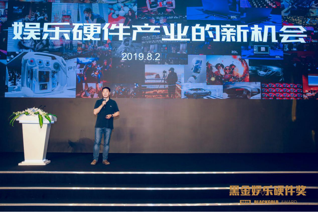 ChinaJoy第四届黑金娱乐硬件奖揭晓：最终这32款产品脱颖而出·终稿(3)(1)1325.png