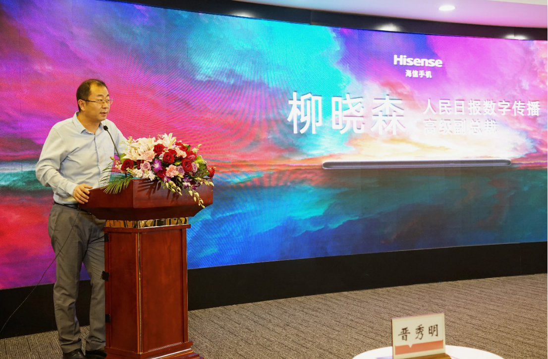 海信震撼发布“全民阅读手机” 传播阅读正能量120.png