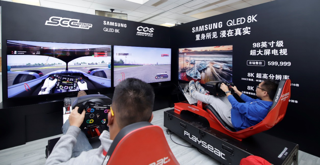 【SCC新闻稿】百台超跑上演速度与激情，三星QLED 8K电视置身所见-1910261465.png