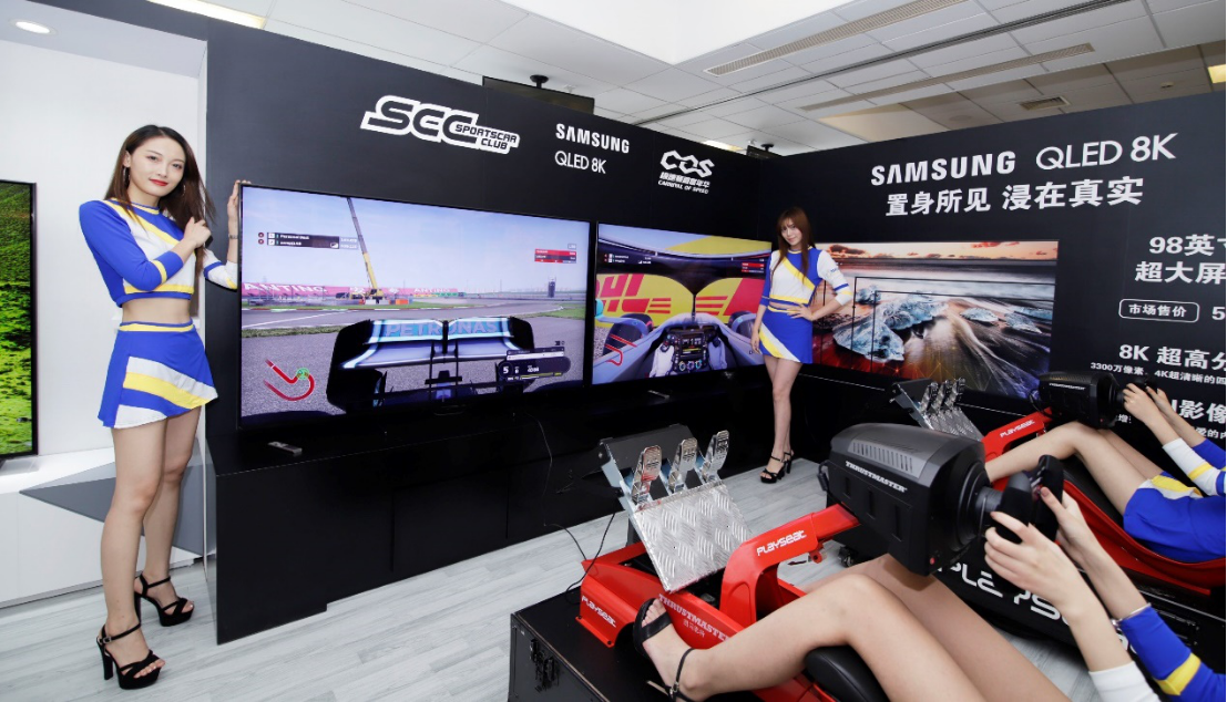【SCC新闻稿】百台超跑上演速度与激情，三星QLED 8K电视置身所见-1910261894.png