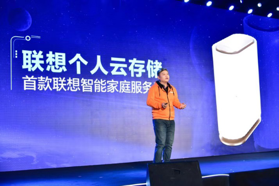 【媒体-消费战略稿件】生而向上 不断“超越”，联想消费业务33战略助力前行1715.png