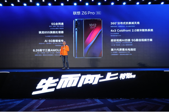 【媒体-消费战略稿件】生而向上 不断“超越”，联想消费业务33战略助力前行1872.png