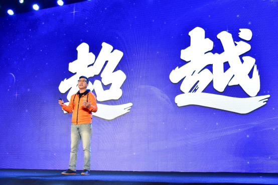 【媒体-消费战略稿件】生而向上 不断“超越”，联想消费业务33战略助力前行670.png