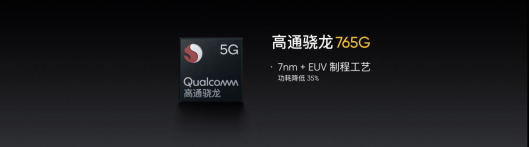【产品新闻稿】双模5G全网通双广角前后六摄 realme 真我X50 5G正式发布1025.png