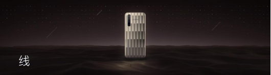 【产品新闻稿】双模5G全网通双广角前后六摄 realme 真我X50 5G正式发布3298.png