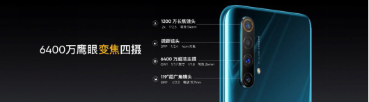 【发布会新闻稿】realme首款5G机型真我X50 5G发布 正式迈入全面5G时代1815.png