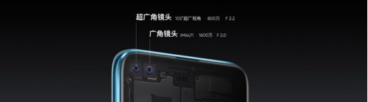 【发布会新闻稿】realme首款5G机型真我X50 5G发布 正式迈入全面5G时代2008.png