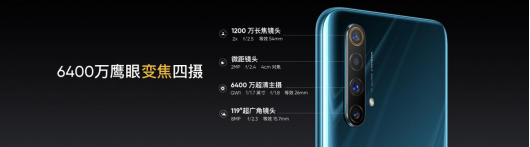 【产品新闻稿】双模5G全网通双广角前后六摄 realme 真我X50 5G正式发布2174.png