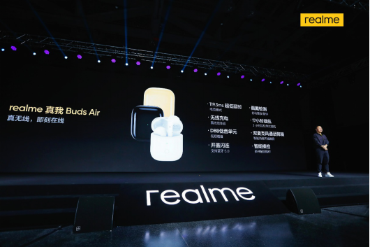 【发布会新闻稿】realme首款5G机型真我X50 5G发布 正式迈入全面5G时代2689.png