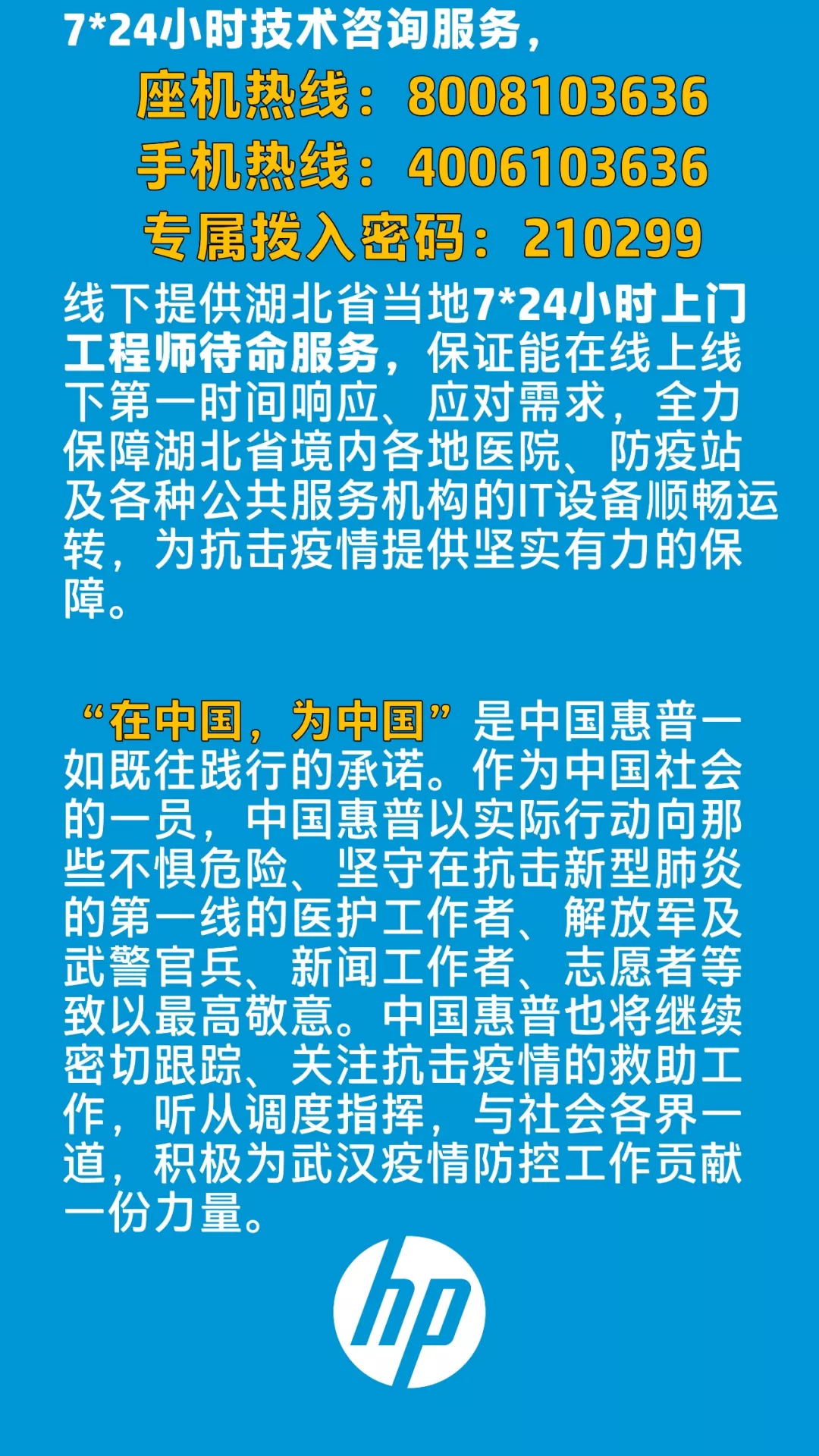 wx_fmt=jpeg&tp=webp&wxfrom=5&wx_lazy=1&wx_co=1(2)_看图王.web(1).jpg