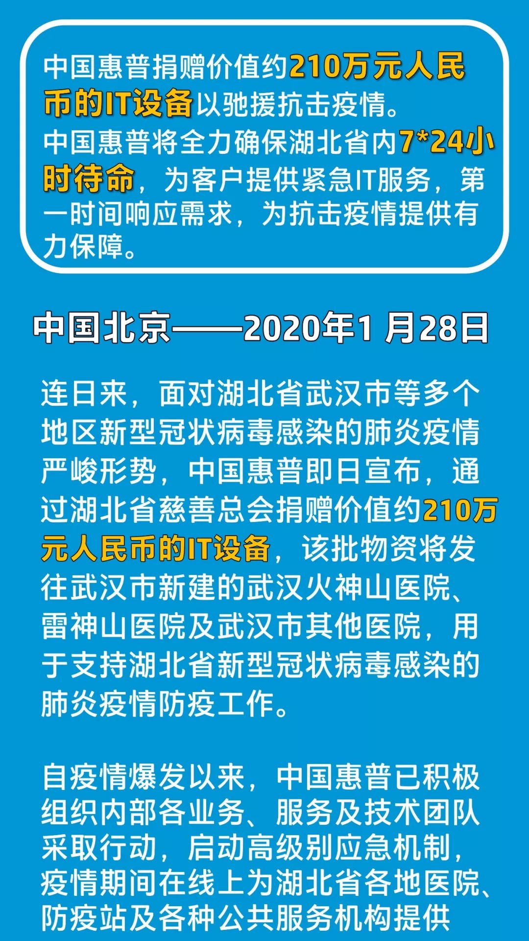 wx_fmt=jpeg&tp=webp&wxfrom=5&wx_lazy=1&wx_co=1(1)_看图王.web(1).jpg