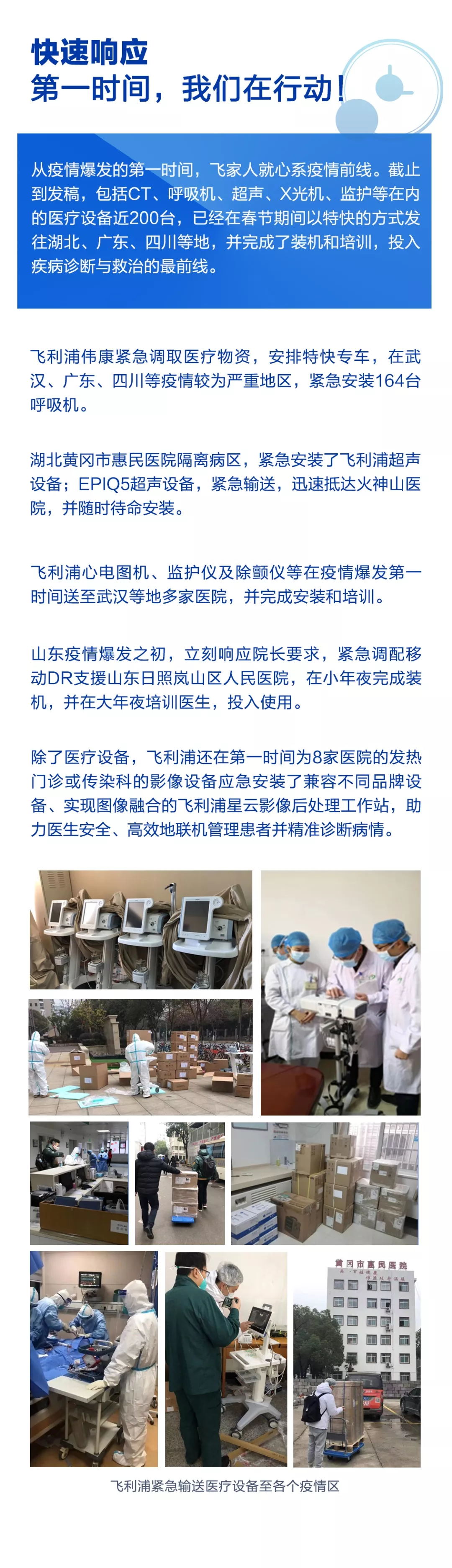 wx_fmt=jpeg&tp=webp&wxfrom=5&wx_lazy=1&wx_co=1(3)_看图王.web.jpg