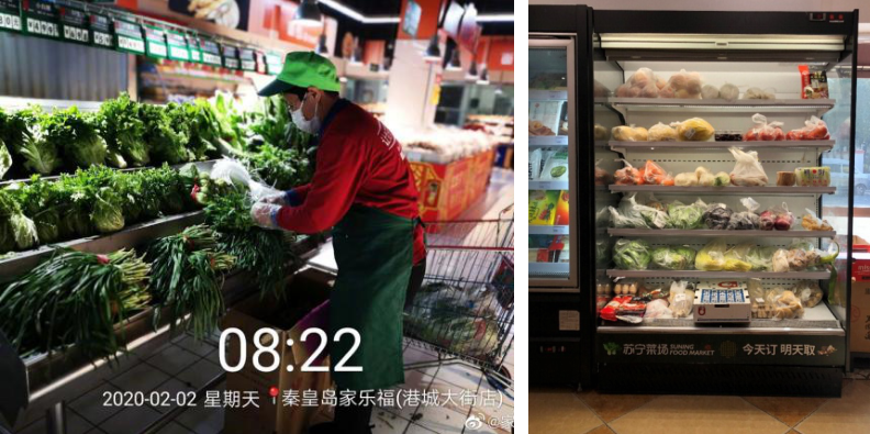QQ浏览器截图20200207165000.png