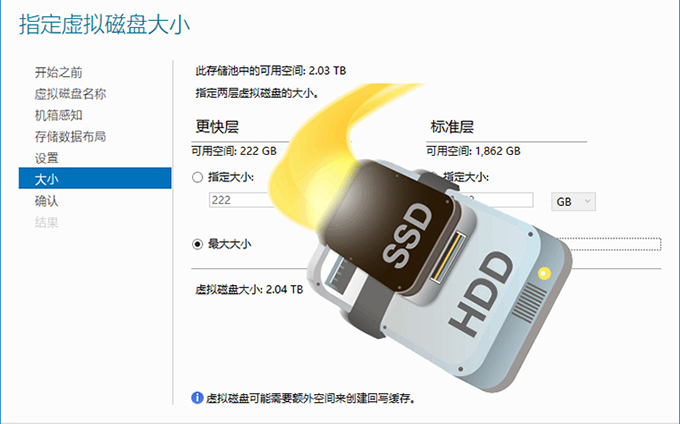 利用windows自带的免费功能造出一块6tb的固态硬盘 热点科技 科技新媒体