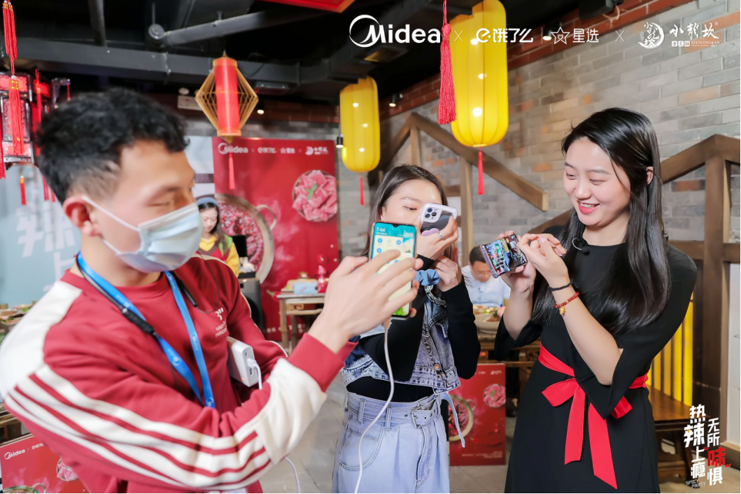 【新闻稿】热辣上瘾 无所“味”惧，美的初见洗衣机“迎战”潮人火锅宴-V21668.png