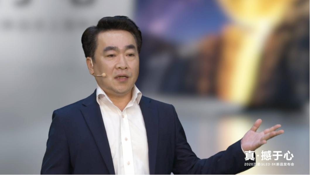【8K新品发布会-新闻稿】真·撼于心，三星电视2020全系列新品国内首发-0518-final477.png