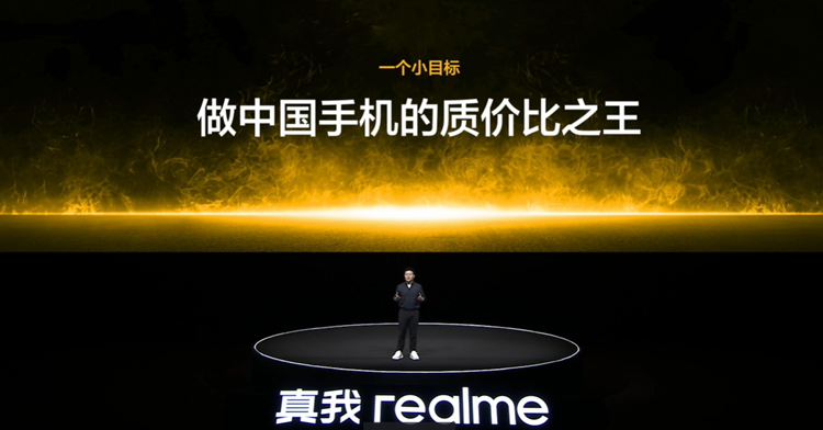 realme发布真我12 Pro系列手机：拍照体验媲美旗舰，1499元起诚意十足