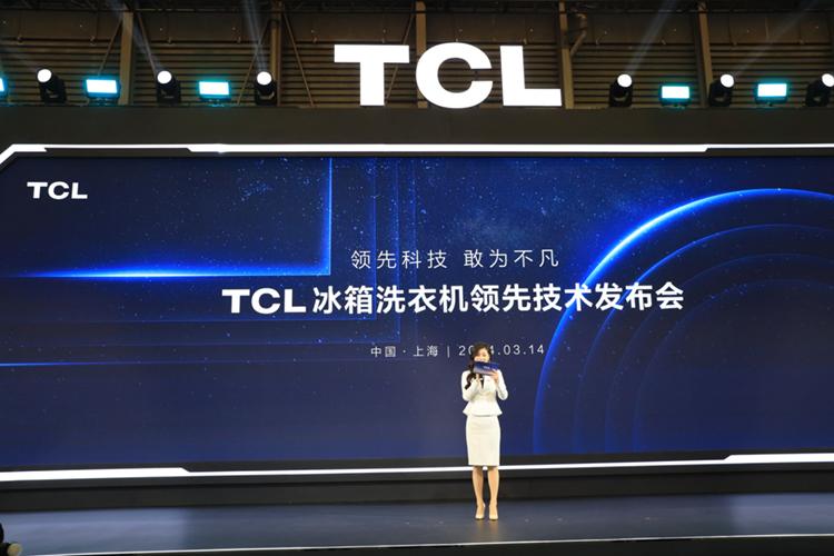  &ldquo;超越想象的洁净力&rdquo;，TCL在AWE 2024展示冰洗技术新突破