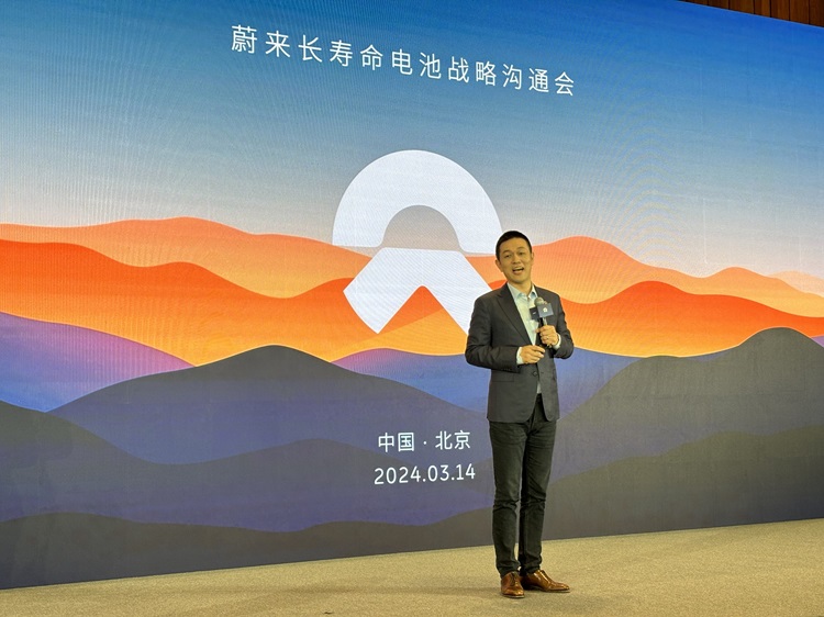  变相降价 蔚来发布全新BaaS电池租用服务方案
