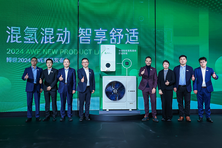  博世AWE展首发智能混氢混动舒适系统 既可节能减排又省暖气费