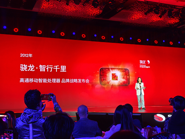  8 Gen2融合8 Gen3！高通骁龙8s Gen3发布，卢伟冰宣布小米首发