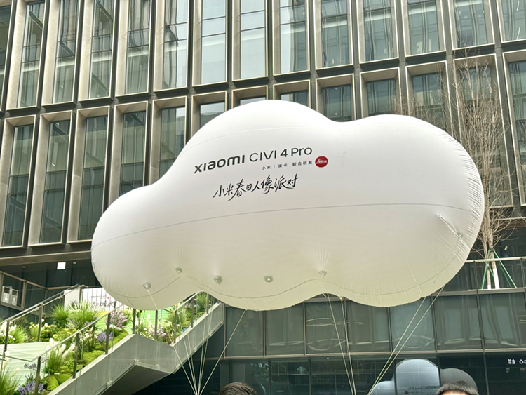  小米Civi4 Pro正式发布，首发高通骁龙8s Gen3，&ldquo;Pro级&rdquo;影像与设计