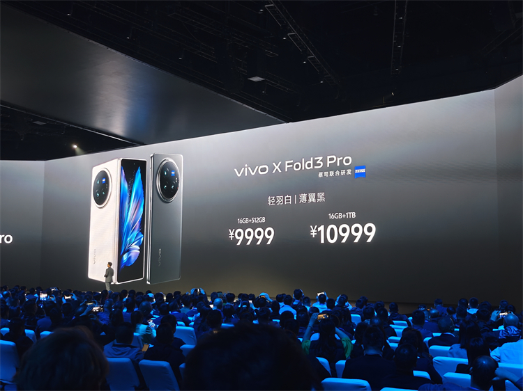  &ldquo;官宣&rdquo;加入苹果全家桶？6999元起的vivo X Fold3更轻更强，更适合果粉！