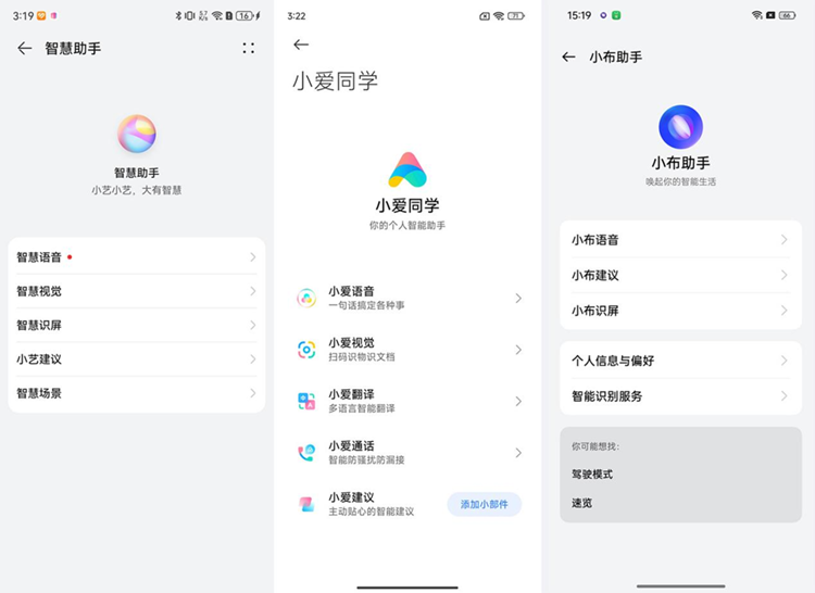 除了放大字体，这些方法也可让老人使用手机便利