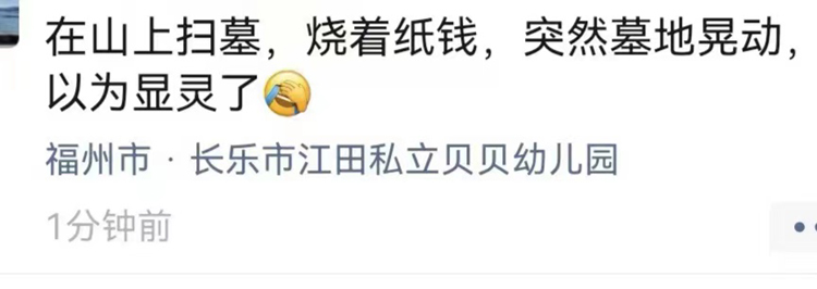 台积电受到地震波及，部分厂区人员疏散，受损情况正在清查