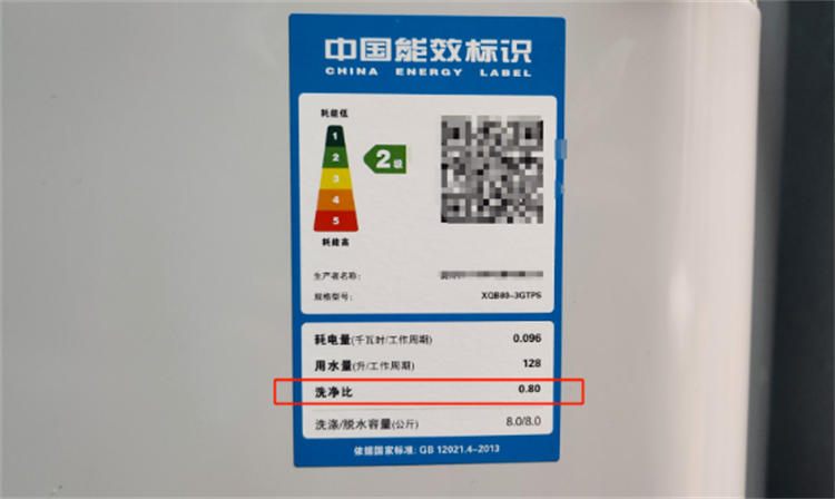 洗净好不好应该怎么看？TCL超级筒洗衣机T7H可给出正确答案