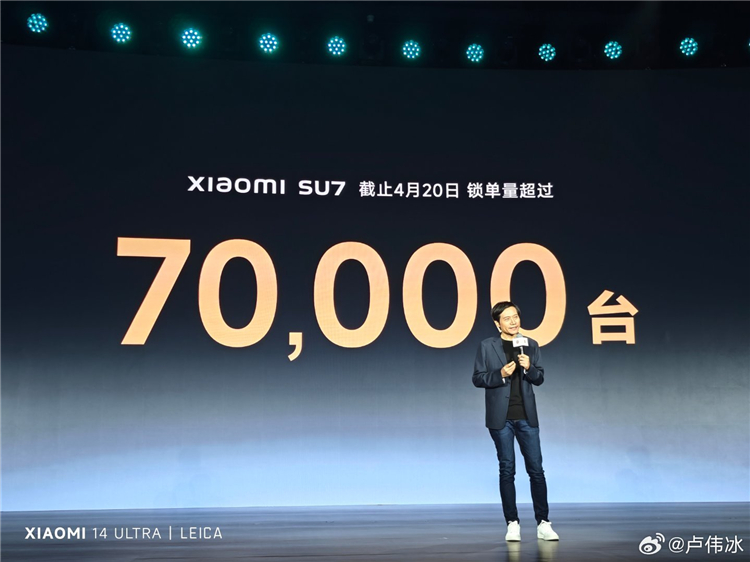 默秒全！雷军：小米SU7锁单量已超7万台，2024年交付目标为10万辆