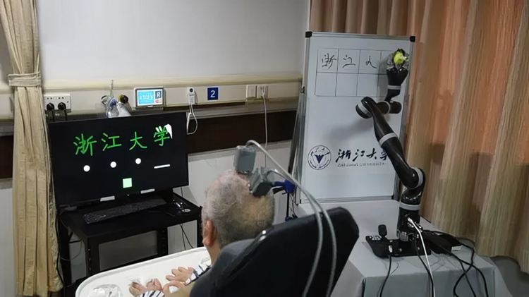 史上首次！浙江大学脑机接口取得突破，实现用意念写汉字