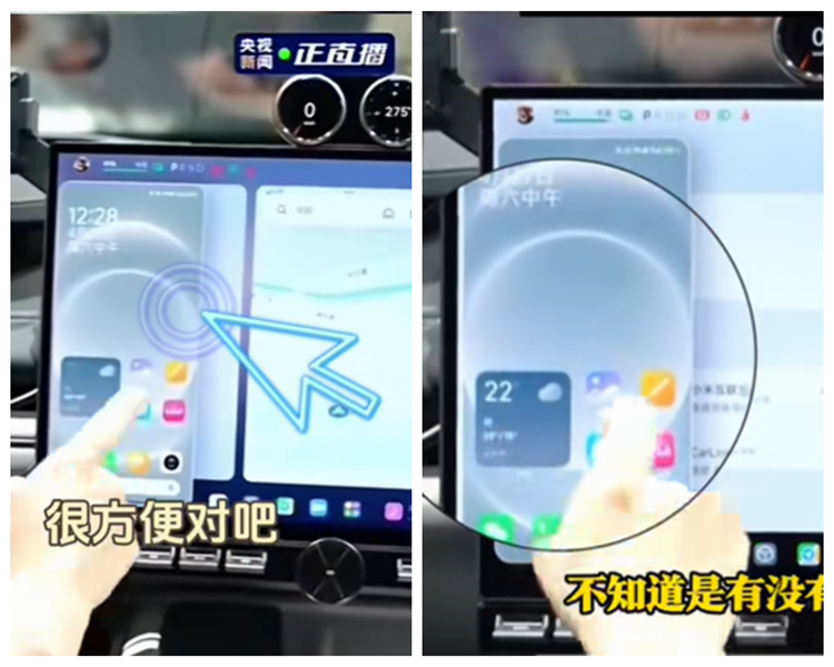  央视直播掉链子？小米SU7演示手车互联出BUG，官方回应来了！