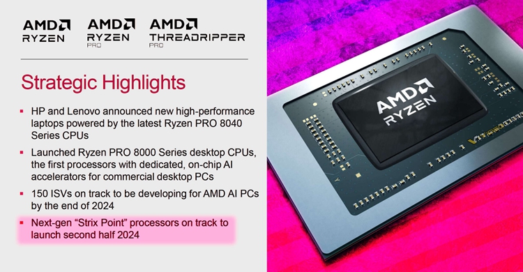 AMD确认Zen 5将于今年下半年发布：移动与数据中心市场打头阵
