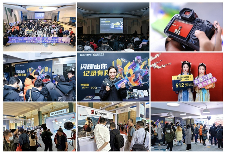  热点科技将携手众多品牌闪耀P&E展，第二届国风影像摄影大赛即将启动！