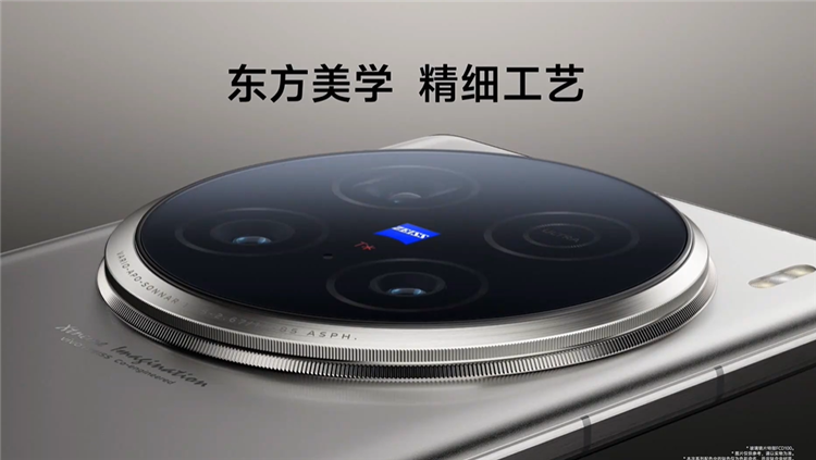 三星再见！vivo X100 Ultra搭载2亿像素长焦，支持30倍高清舞台录像