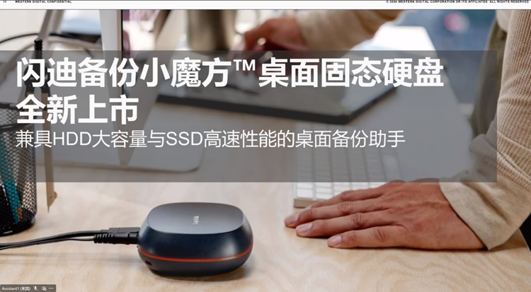  闪迪推出备份小魔方桌面SSD：小巧精致又不乏强大性能