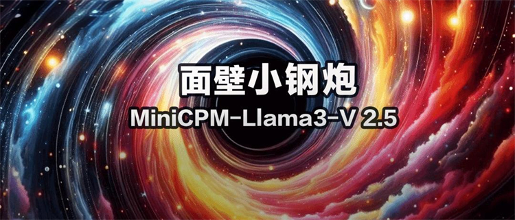  国产AI杀疯了！以小博大对战GPT，或为对抗AI iPhone的最强后援