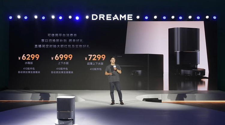  6299元起售，追觅X40 Pro Ultra扫地机让卫生清洁无死角