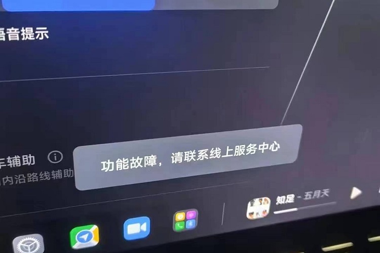  智驾高速失灵？小米SU7涉事车主已退车