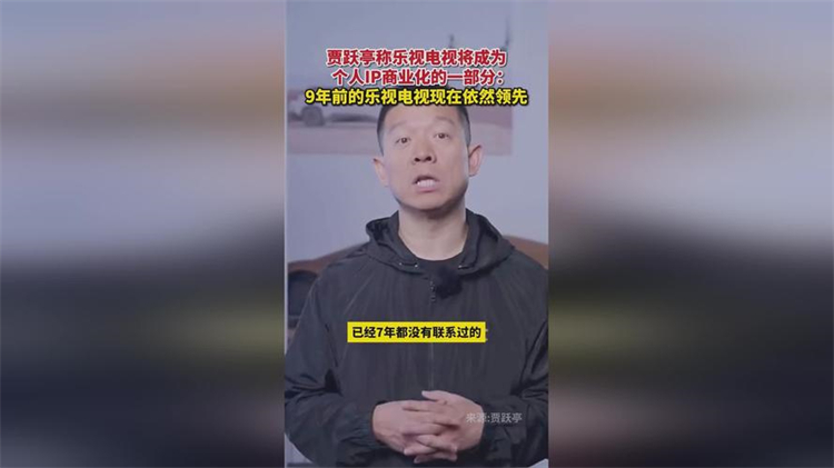 FF股价短短两周累计涨幅4636.84%，贾跃亭为什么又&ldquo;行&rdquo;了？
