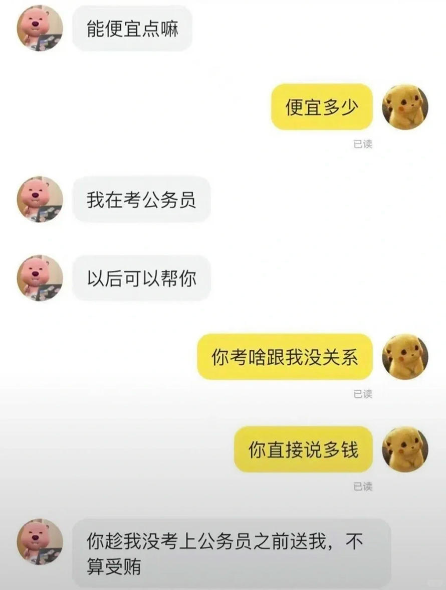 年轻人疯狂涌入闲鱼，当大刀队、当奇葩卖家、当野生大文豪