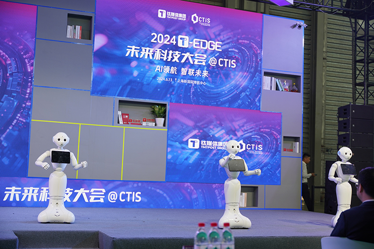  CTIS 2024展会火热进行中 国产品牌正靠着科技创新不断崛起