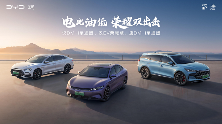 5月国产车型销量TOP 40出炉，比亚迪有点离谱，前10占据7席！