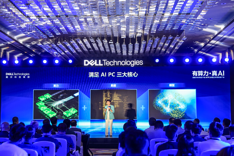 戴尔AI PC解锁五大应用场景：带来AI全新势能